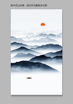 寫(xiě)意山水畫(huà)