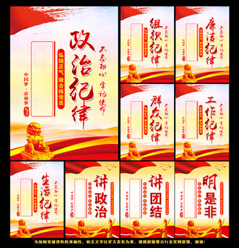 黨建