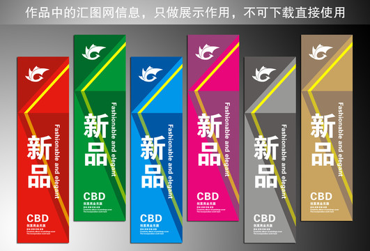道旗廣告