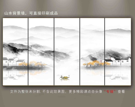 山水畫(huà)