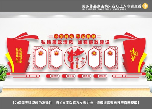 黨員活動(dòng)室