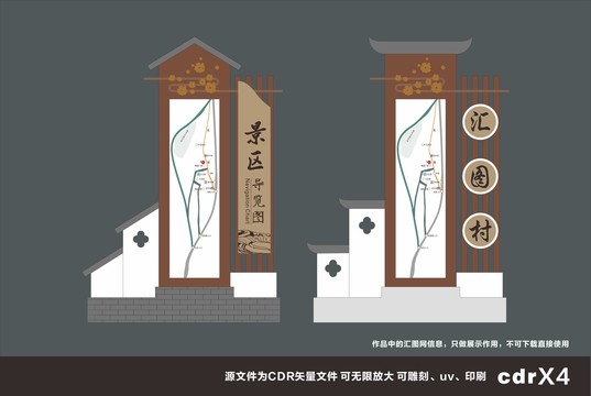 導視牌