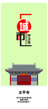 中衛(wèi)