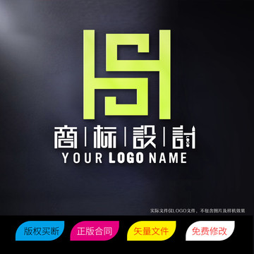 HS或者SH字母LOGO