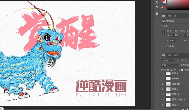 醒獅虎獅手工繪畫天藍