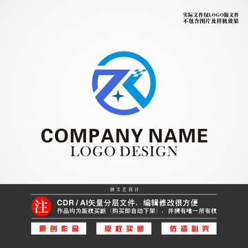 ZK字母LOGO