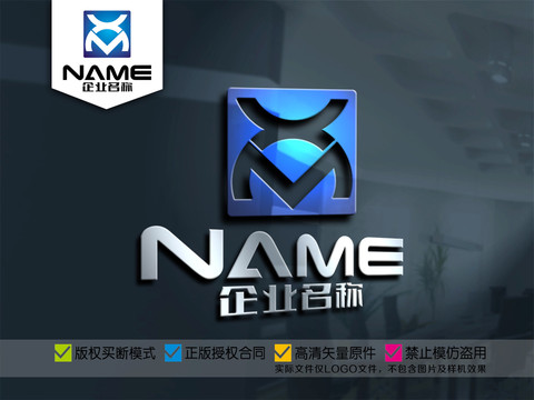 XM字母數碼科技傳媒電子標志
