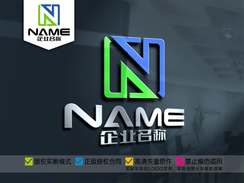 NS字母化工电子医疗logo