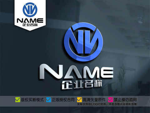 W字母数码科技传媒通信logo