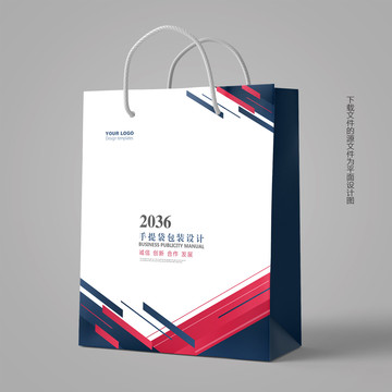 手提袋包裝