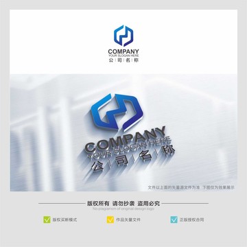 CDCHCN字母logo