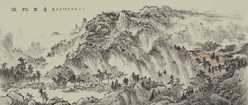寶地生金風(fēng)水畫