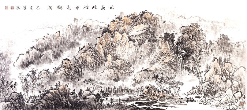 崇山峻嶺