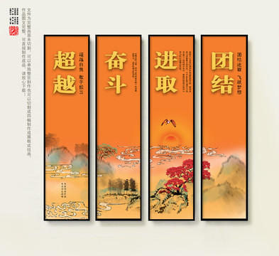 企業(yè)標(biāo)語(yǔ)