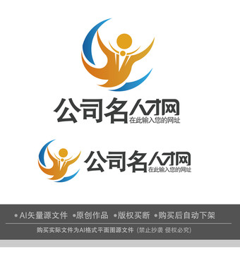 人才网logo设计