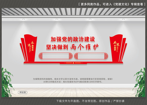 兩個維護(hù)