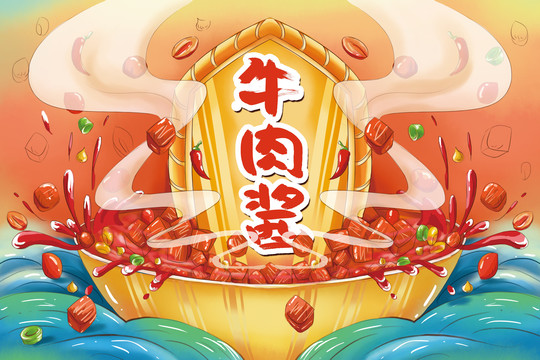牛肉醬