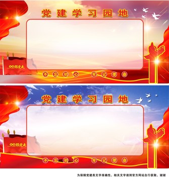 學習欄