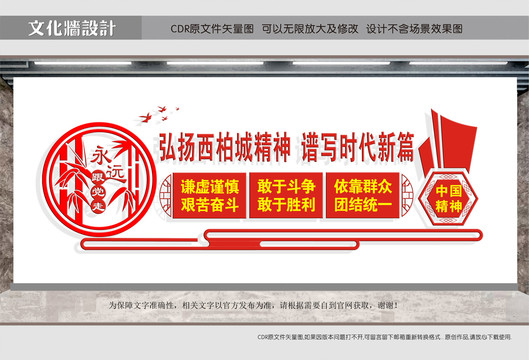譜寫時(shí)代新篇章