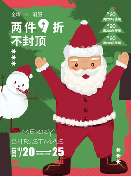 圣誕海報(bào)