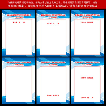 交通運(yùn)輸部門計(jì)量檢定規(guī)程