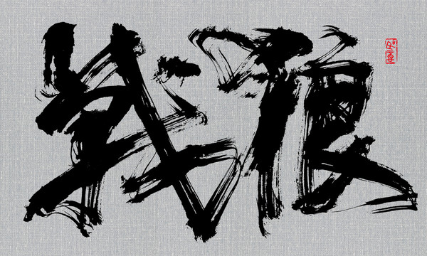 戰(zhàn)狼A