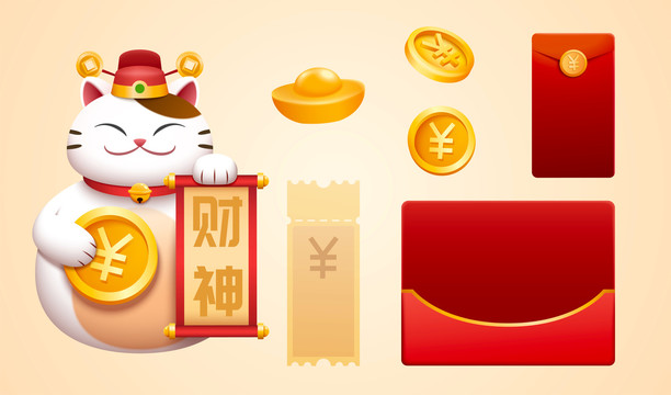 招財貓與紅包金幣插圖元素