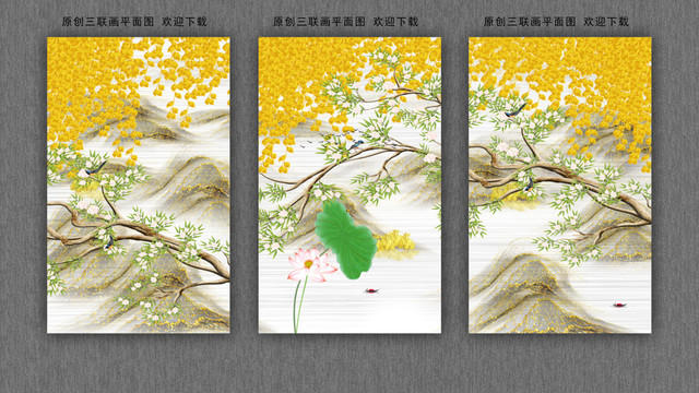 山水無(wú)框畫