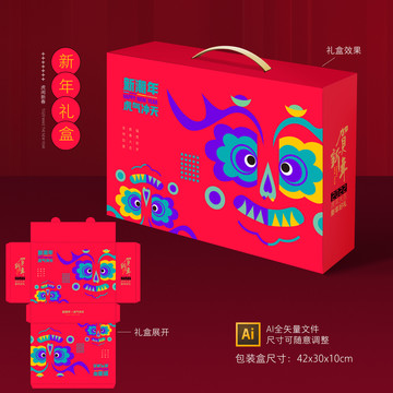 虎年新年禮盒