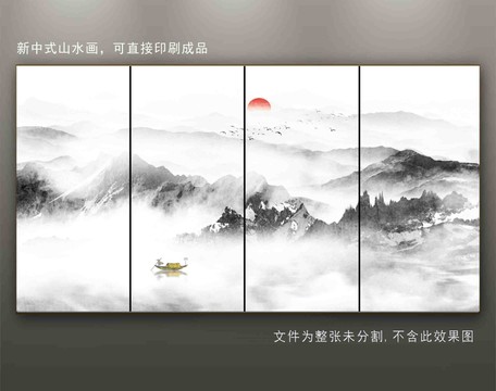山水
