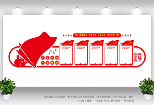 成風化俗