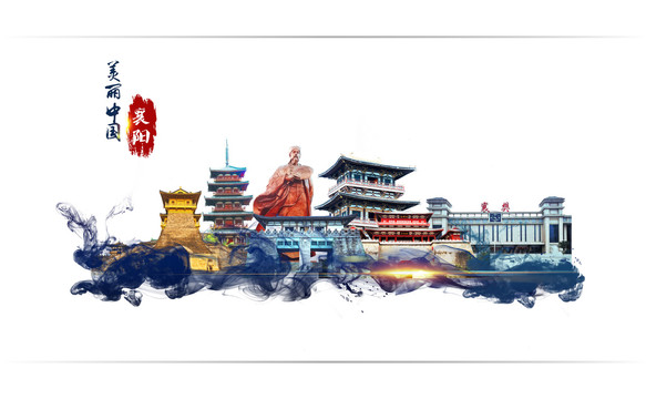 襄陽