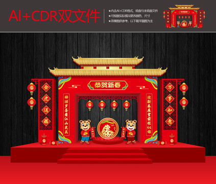 2022新年門樓