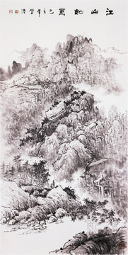 江山如畫