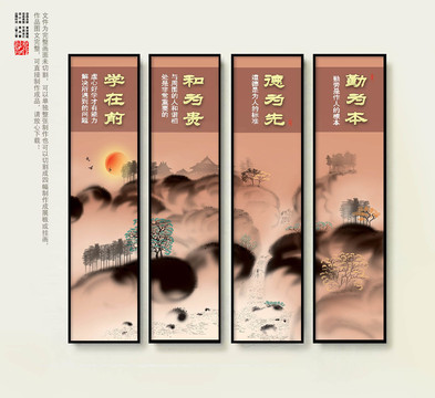 家風(fēng)家訓(xùn)