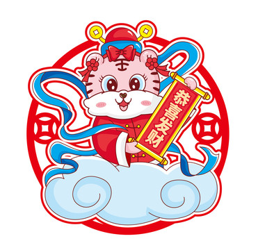 虎年財神窗貼