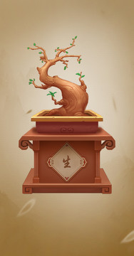 樹(shù)