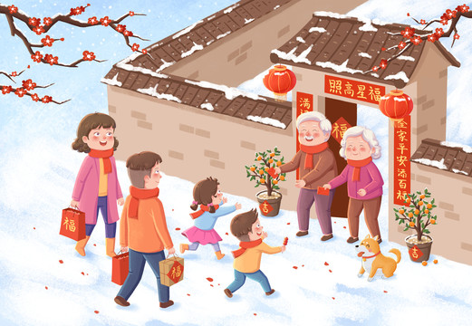 回家過年