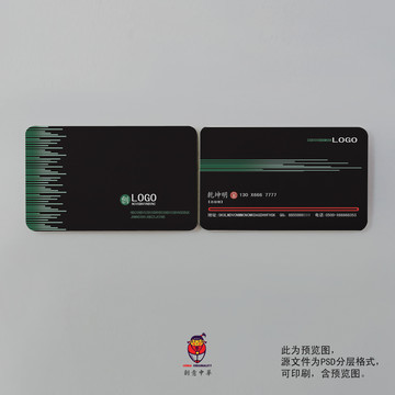 廣告設(shè)計(jì)名片