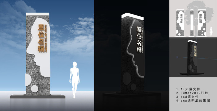 精神堡壘