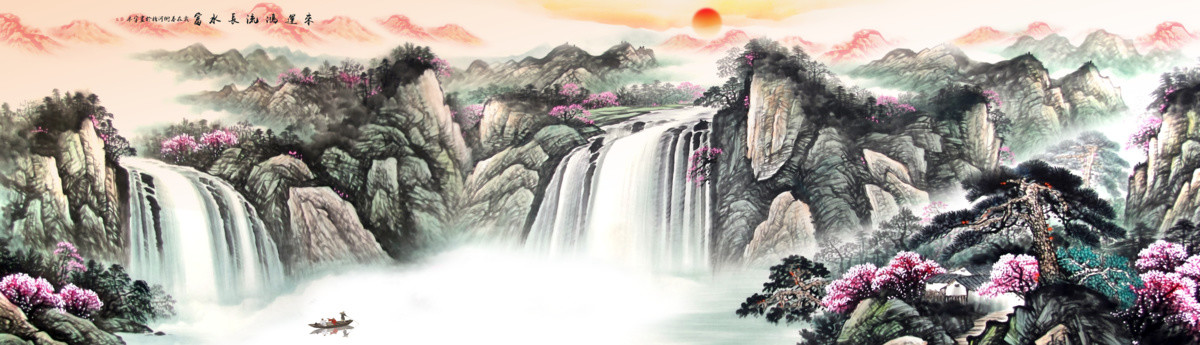 流水生財