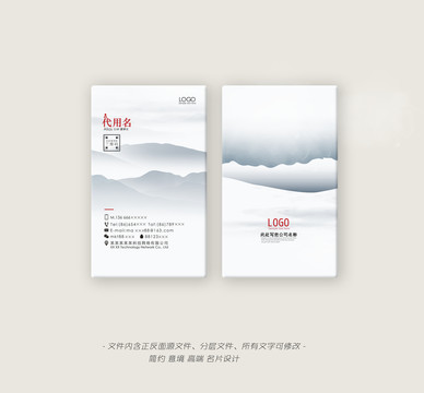 名片