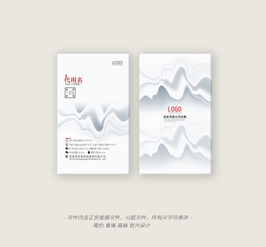名片