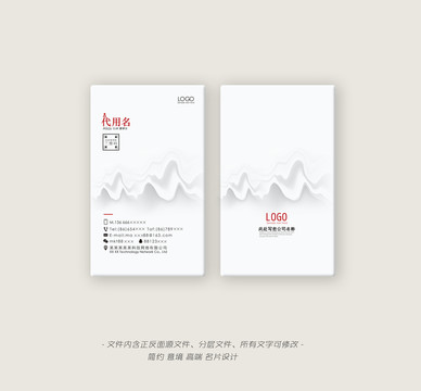 名片