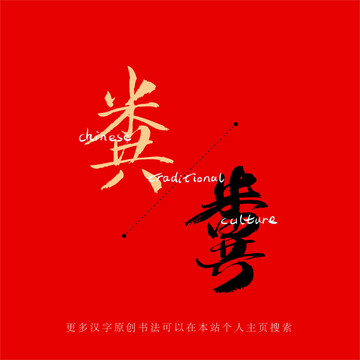 糞