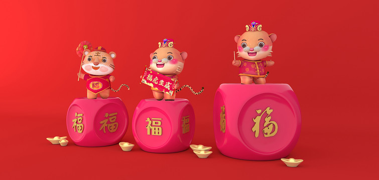 新春美陳