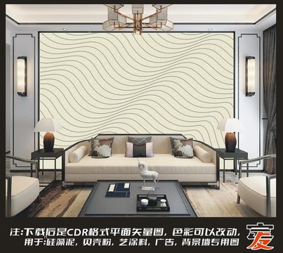 沙發(fā)背景動感線條