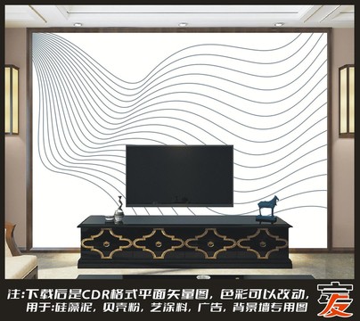 動感線條背景