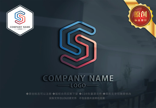 s字母logo