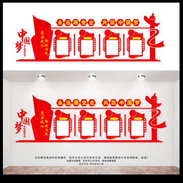 黨員之家